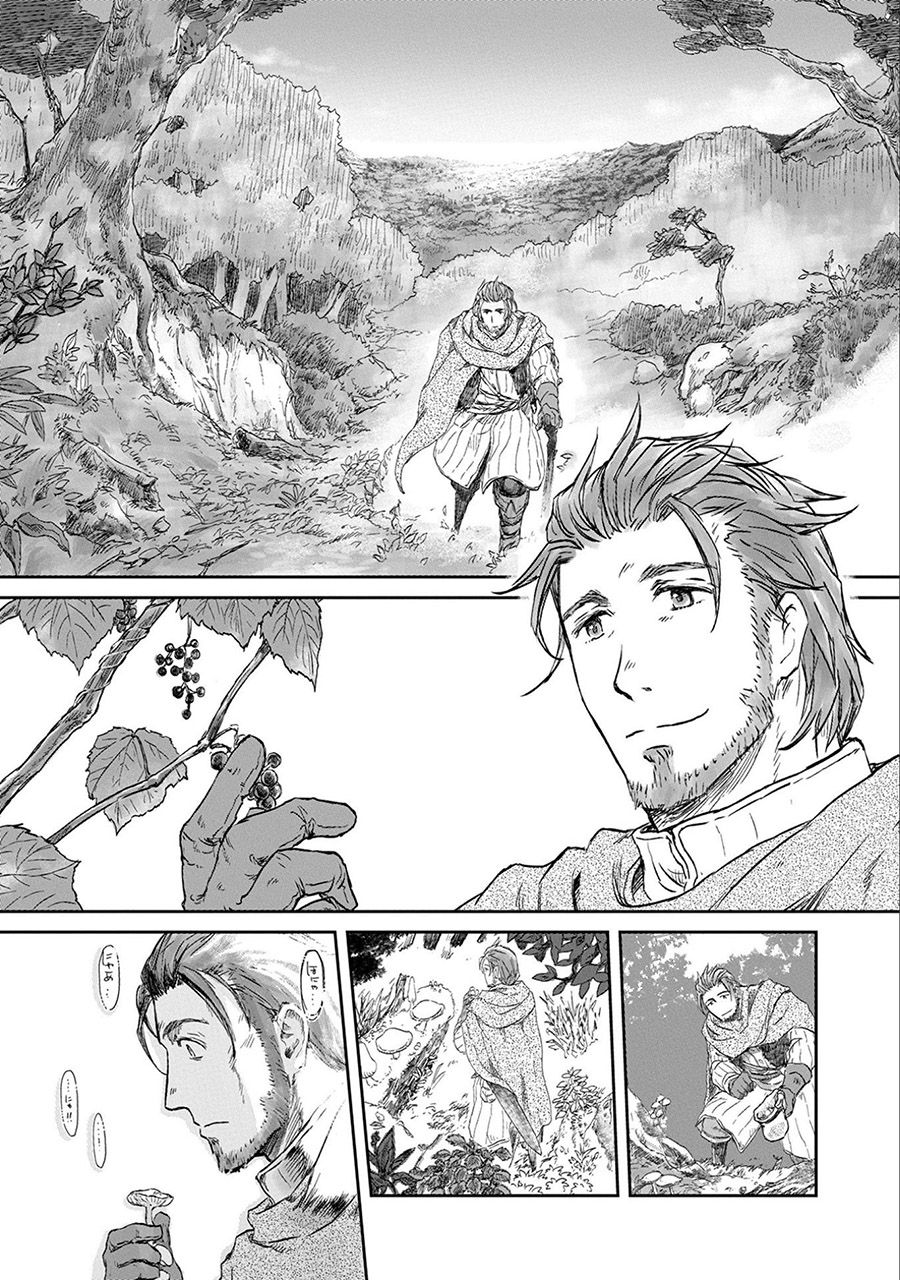 Boukensha ni Naritai to Miyako ni Deteitta Musume ga S Rank ni Natteta